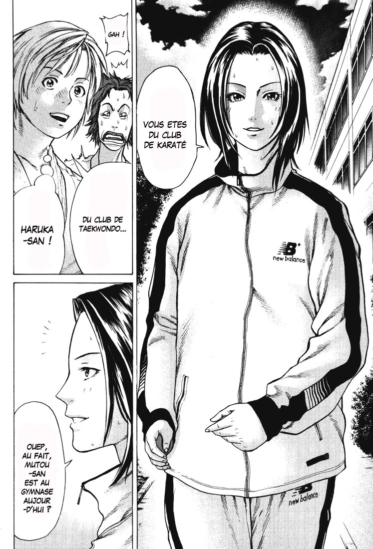 img Karate Shoukoushi Kohinata Minoru 8